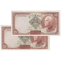 اسکناس 5 ریال پشت فارسی - مهر 1321 - جفت - UNC62 - رضا شاه