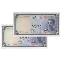 اسکناس 10 ریال سری سوم - جفت - UNC63 - محمد رضا شاه