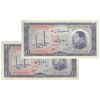 اسکناس 10 ریال 1333 پرفیکس 1 - جفت - EF45 - محمد رضا شاه