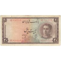 اسکناس 20 ریال سری سوم - تک - VF20 - محمد رضا شاه