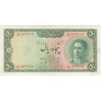 اسکناس 50 ریال سری سوم - تک - VF35 - محمد رضا شاه