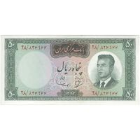 اسکناس 50 ریال 1343 - تک - AU58 - محمد رضا شاه
