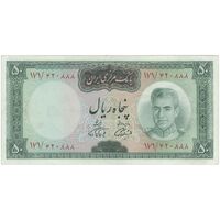 اسکناس 50 ریال (آموزگار - فرمان فرماییان) - تک - EF45 - محمد رضا شاه