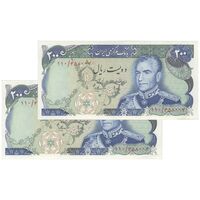 اسکناس 200 ریال (انصاری - مهران) شهیاد آریامهر - جفت - AU58 - محمد رضا شاه