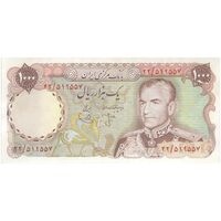 اسکناس 1000 ریال (انصاری - یگانه) - تک - EF45 - محمد رضا شاه