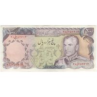 اسکناس 5000 ریال (انصاری - مهران) - تک - EF40 - محمد رضا شاه