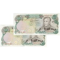 اسکناس 10000 ریال (انصاری - مهران) - جفت - UNC61 - محمد رضا شاه
