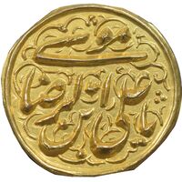 سکه طلا پولکی امام رضا (ع) - UNC - ناصرالدین شاه