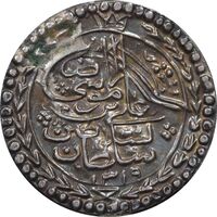 سکه نقره پولکی امام رضا (ع) 1319 - AU - مظفرالدین شاه