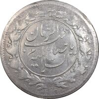 سکه شاهی بدون تاریخ صاحب زمان - AU55 - احمد شاه