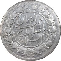 سکه شاهی 1342 صاحب زمان - AU55 - احمد شاه