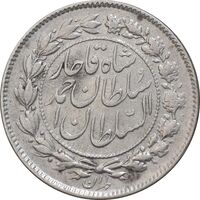 سکه 500 دینار 1327 خطی - EF45 - احمد شاه