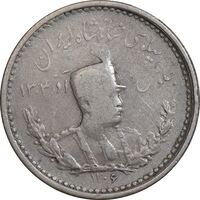 سکه 500 دینار 1306 - VF30 - رضا شاه