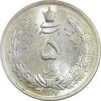 سکه 5 ریال 1312 - MS62 - رضا شاه