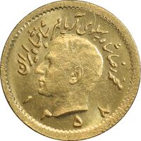 سکه طلا ربع پهلوی 1358 آریامهر - MS63 - محمد رضا شاه