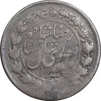 سکه 500 دینار 1305 خطی - VF - رضا شاه