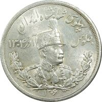 سکه 5000 دینار 1306L تصویری - MS63 - رضا شاه