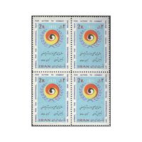 تمبر مبارزه با نژادپرستی 1350 - محمدرضا شاه