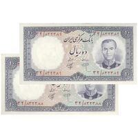 اسکناس 10 ریال 1340 - جفت - UNC62 - محمد رضا شاه