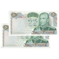 اسکناس 50 ریال 1350 (آموزگار - سمیعی) پرفیکس 1 - جفت - UNC62 - محمد رضا شاه