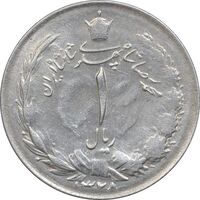 سکه 1 ریال 1328 نقره - EF40 - محمد رضا شاه