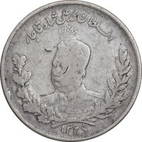 سکه 2000 دینار تصویری 1326 - VF35 - محمد علی شاه
