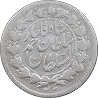 سکه ربعی 1329 دایره بزرگ - VF30 - احمد شاه