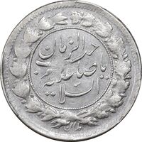 سکه شاهی 1326 صاحب زمان - VF30 - محمد علی شاه