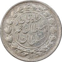 سکه 500 دینار 1327 خطی - AU58 - احمد شاه