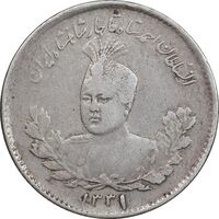 سکه 500 دینار 1331 تصویری - EF40 - احمد شاه