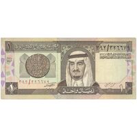 اسکناس 1 ریال بدون تاریخ (1984) فهد بن عبدالعزیز آل سعود - تک - EF40 - عربستان سعودی
