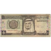 اسکناس 1 ریال بدون تاریخ (1984) فهد بن عبدالعزیز آل سعود - تک - VF - عربستان سعودی