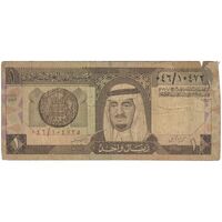 اسکناس 1 ریال بدون تاریخ (1984) فهد بن عبدالعزیز آل سعود - تک - VF - عربستان سعودی