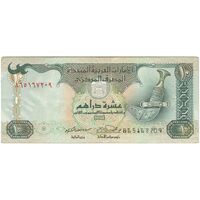 اسکناس 10 درهم 1428(2007) خلیفه بن زاید آل نهیان - تک - UNC64 - امارات متحده عربی
