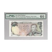 اسکناس 500 ریال (انصاری - یگانه) بدون سریال - ارور کادر - تک - UNC64 - محمد رضا شاه