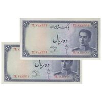 اسکناس 10 ریال سری سوم - جفت - UNC61 - محمد رضا شاه