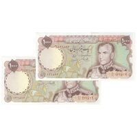 اسکناس 1000 ریال (یگانه - مهران) - جفت - UNC62 - محمد رضا شاه