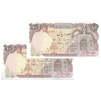 اسکناس 100 ریال (بنی صدر - نوبری) - جفت - AU58 - جمهوری اسلامی