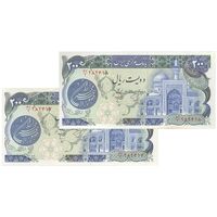 اسکناس 200 ریال (اردلان - مولوی) بدون فیلیگران - جفت - UNC62 - جمهوری اسلامی