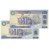 اسکناس 10000 ریال (بنی صدر - نوبری) - جفت - UNC63 - جمهوری اسلامی