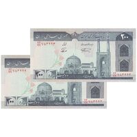 اسکناس 200 ریال (نمازی - نوربخش) فیلیگران امام - شماره کوچک - جایگزین - UNC64 - جمهوری اسلامی