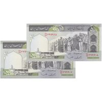 اسکناس 500 ریال (ایروانی - قاسمی) فیلیگران فهمیده - جفت - UNC64 - جمهوری اسلامی