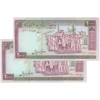اسکناس 2000 ریال (ایروانی - نوربخش) شماره بزرگ - جفت - UNC61 - جمهوری اسلامی
