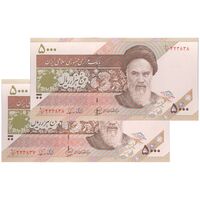 اسکناس 5000 ریال امام (محمدخان - نوربخش) - جفت - UNC64 - جمهوری اسلامی