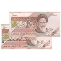 اسکناس 5000 ریال امام (نمازی - نوربخش) - جفت - UNC64 - جمهوری اسلامی