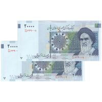 اسکناس 20000 ریال (حسینی - بهمنی) سر تیرک دایره - جفت - UNC65 - جمهوری اسلامی
