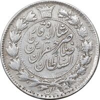 سکه 10 شاهی 1310 - EF - ناصرالدین شاه
