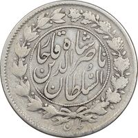سکه 1000 دینار 129 ارور تاریخ - VF30 - ناصرالدین شاه