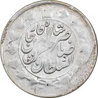 سکه 2 قران 1310 - مکرر پشت سکه - VF30 - ناصرالدین شاه