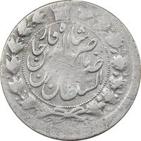 سکه 2000 دینار 1311 صاحبقران - 1 تاریخ مکرر - F15 - ناصرالدین شاه